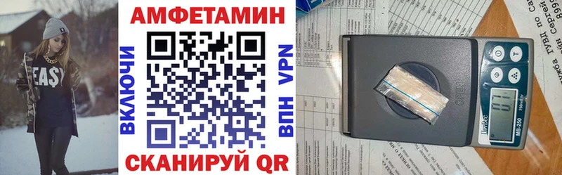 Amphetamine 98% дарк нет Telegram Кировград купить наркотик