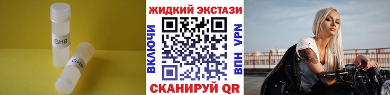 ОМГ ОМГ ссылки  Кировград  Бутират оксана 