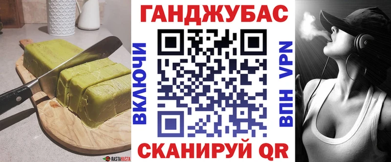 хочу   Кировград  Cannafood конопля 