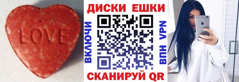 продажа наркотиков Кировград Ecstasy TESLA