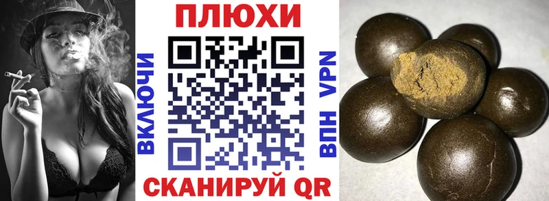 ГАШ хэш  Кировград 