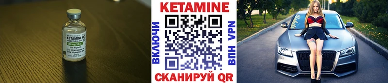 Кетамин ketamine  маркетплейс телеграм  Кировград 