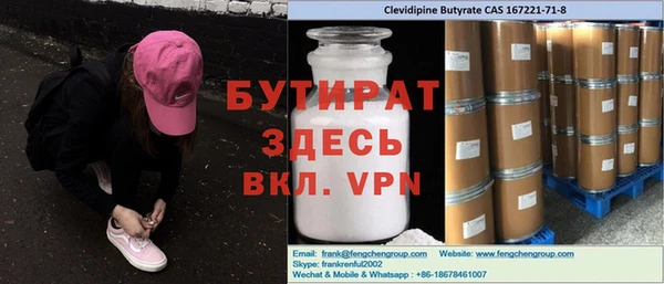 прущие крисы Абинск