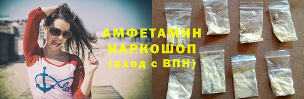 прущие крисы Абинск