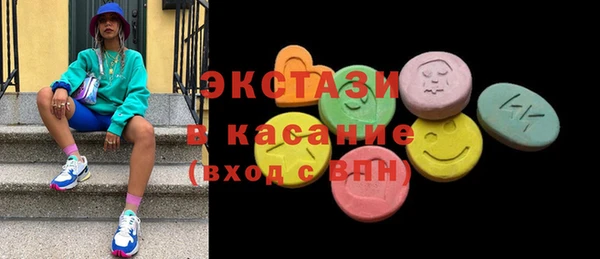 прущие грибы Абаза
