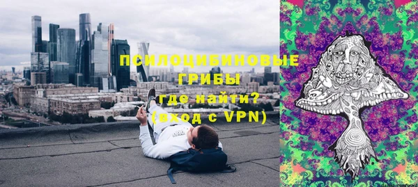 COCAINE Саяногорск
