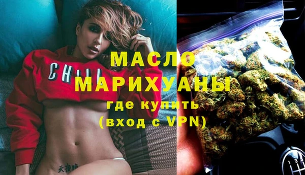 spice Сафоново