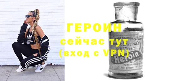 прущие грибы Абаза