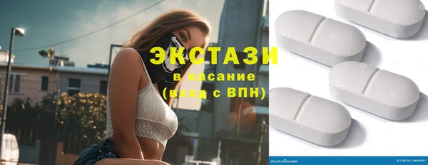 прущие грибы Абаза