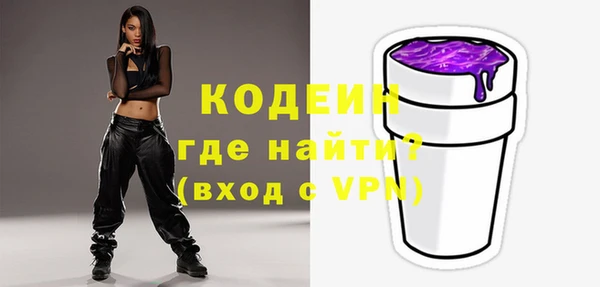 прущие крисы Абинск