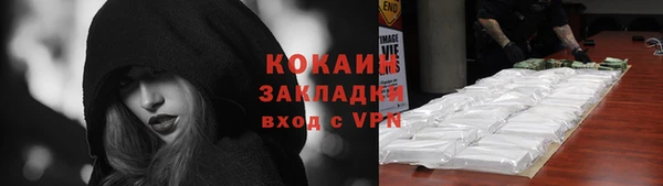 прущая мука Абдулино