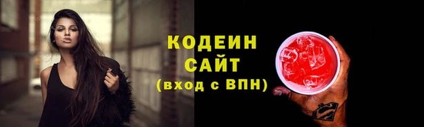 COCAINE Саяногорск