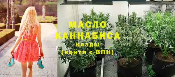 прущие крисы Абинск