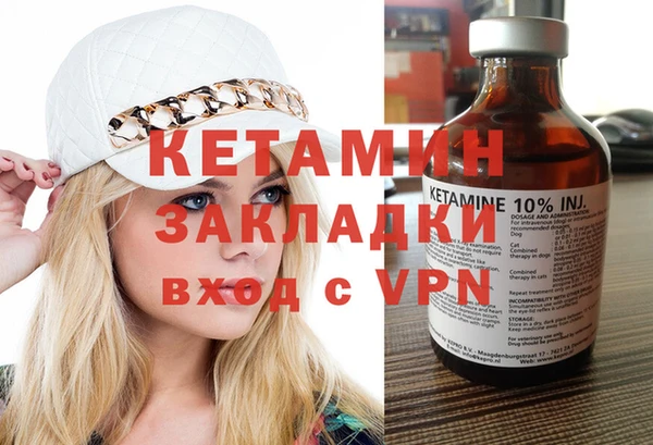 мескалин Сатка