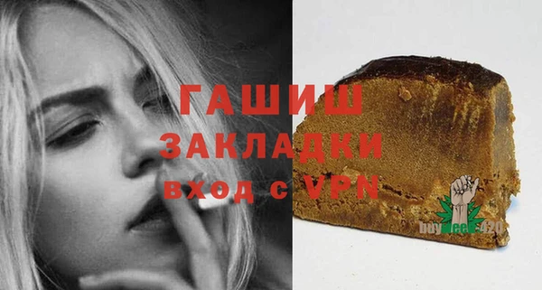 прущая мука Абдулино