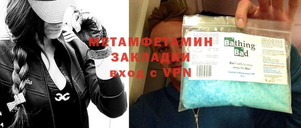 прущие крисы Абинск