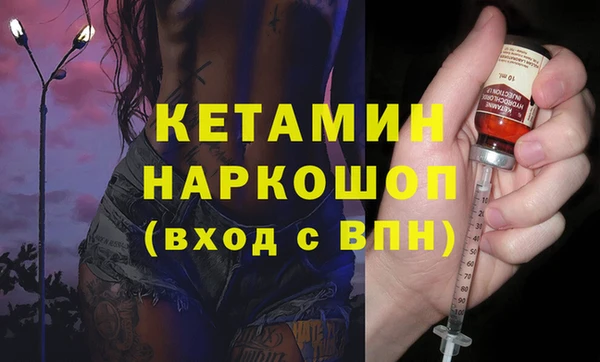 мескалин Сатка