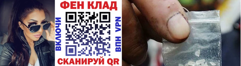 mega ссылки  Кировград  МЕТАМФЕТАМИН мет 