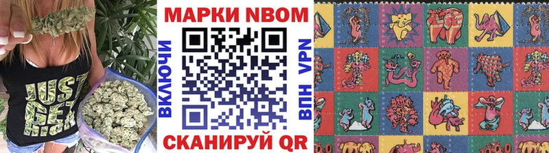 Наркотические марки 1,8мг  Кировград 