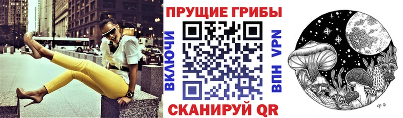 Галлюциногенные грибы ЛСД  Кировград 